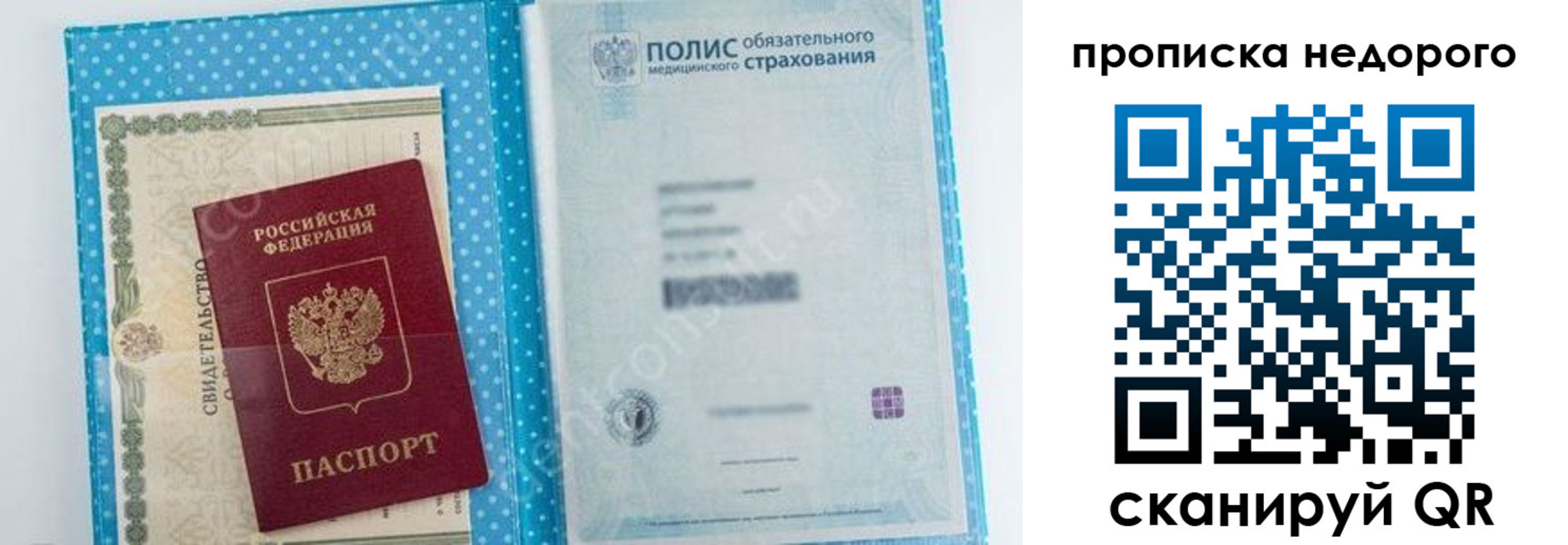 форма 3 в Льгове