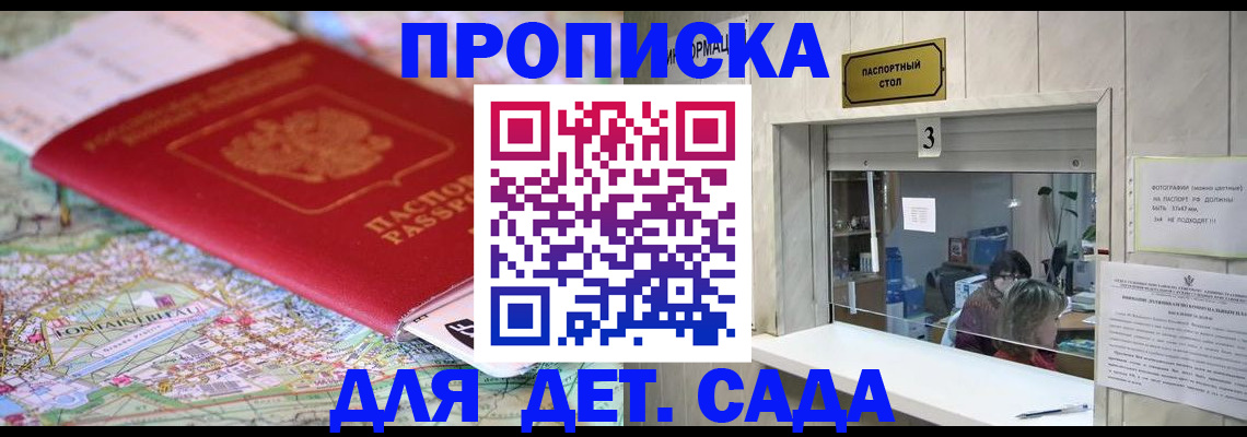 регистрация в Льгове